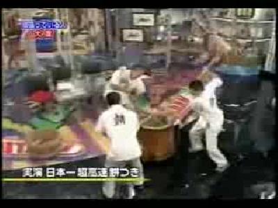 Japon işi Hamur yoğurma